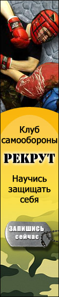 Баннеры для Гугл Адвордс формат Небоскрёб 120х600
