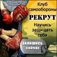 Баннеры для Гугл Адвордс формат Малый квадрат 200х200