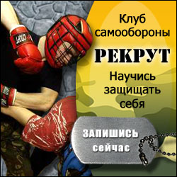 Баннеры для Гугл Адвордс формат Квадрат 250х250