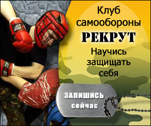 Баннеры для Гугл Адвордс формат Встроенный прямоугольник 300х250