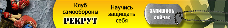 Баннеры для Гугл Адвордс формат Полноразмерный 728х90
