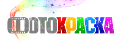 Логотип на заказ для компании Фотокраска