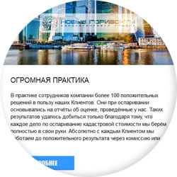 Оформление письма почтовой рассылки для компании Новые Горизонты. Сделано в АСТРА•ГОСТ.