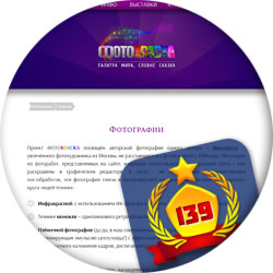 Создание Сайта в АСТРА•ГОСТ