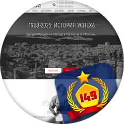 Создание Сайта в АСТРА•ГОСТ