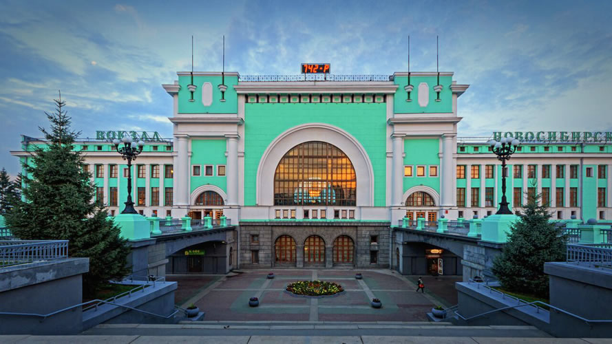 Новосибирск